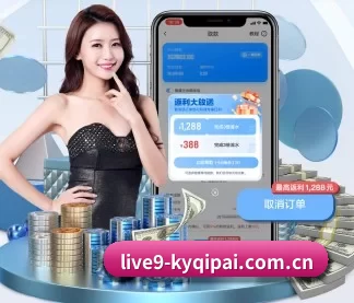 开云棋牌官方 APP
