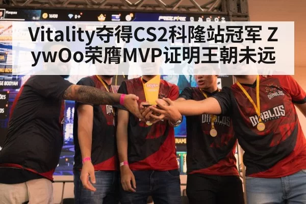 esports team trophy celebration